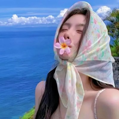 为爱远离